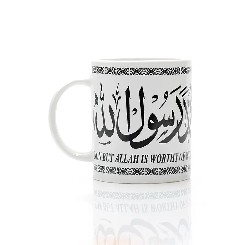 White Kalimah Mug