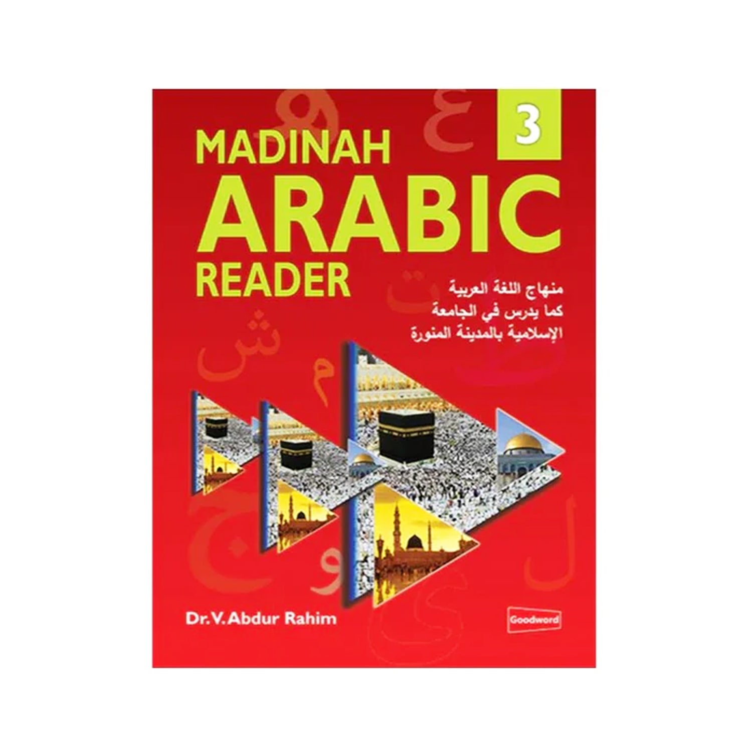 Madinah Arabic Reader 3