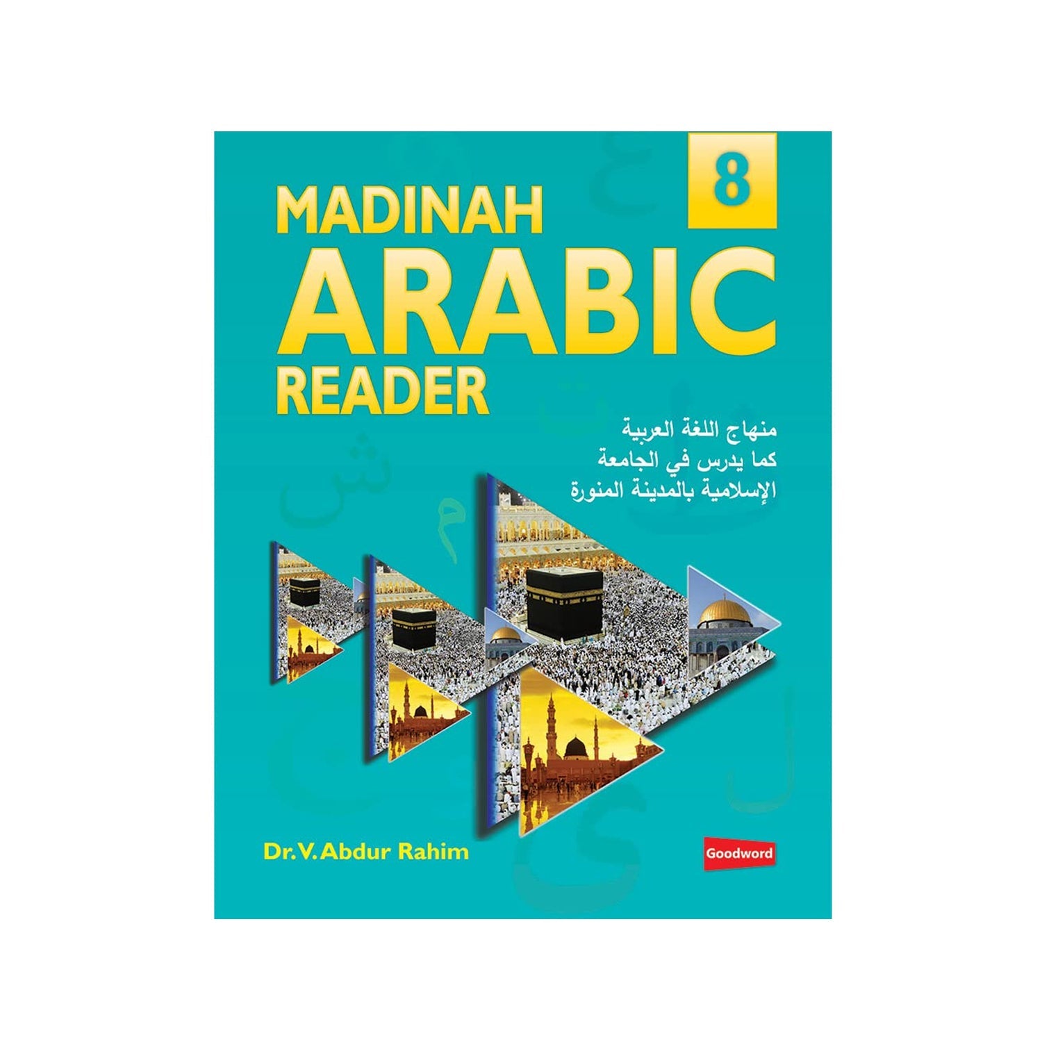Madinah Arabic Reader 8