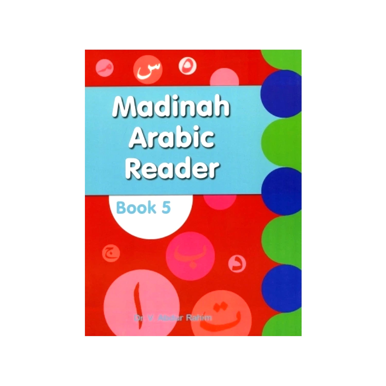 Madinah Arabic Reader Book 5