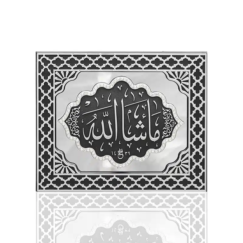 Mashallah Black And Silver Mirror Frame (2991)