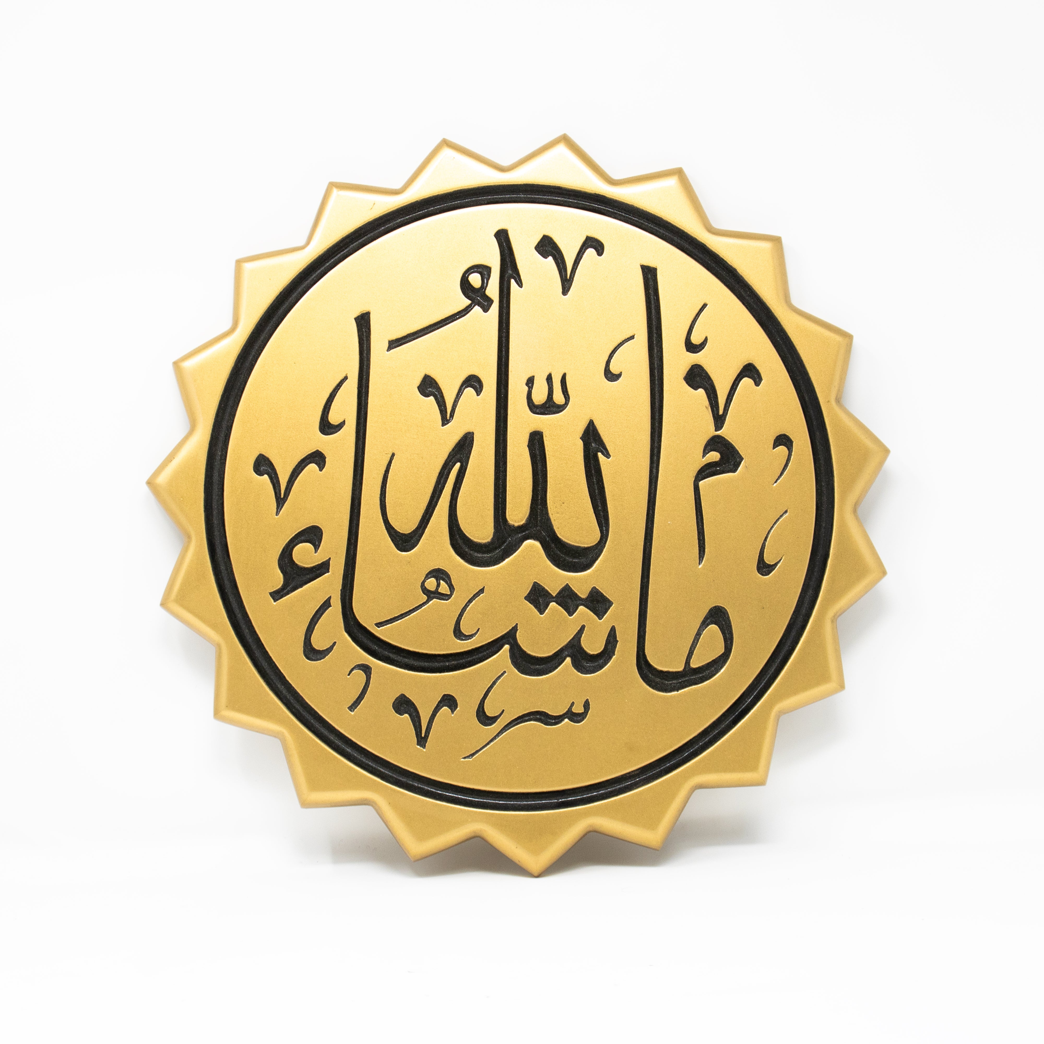 Sun Style Mashallah Wood Bronze Wall Frame