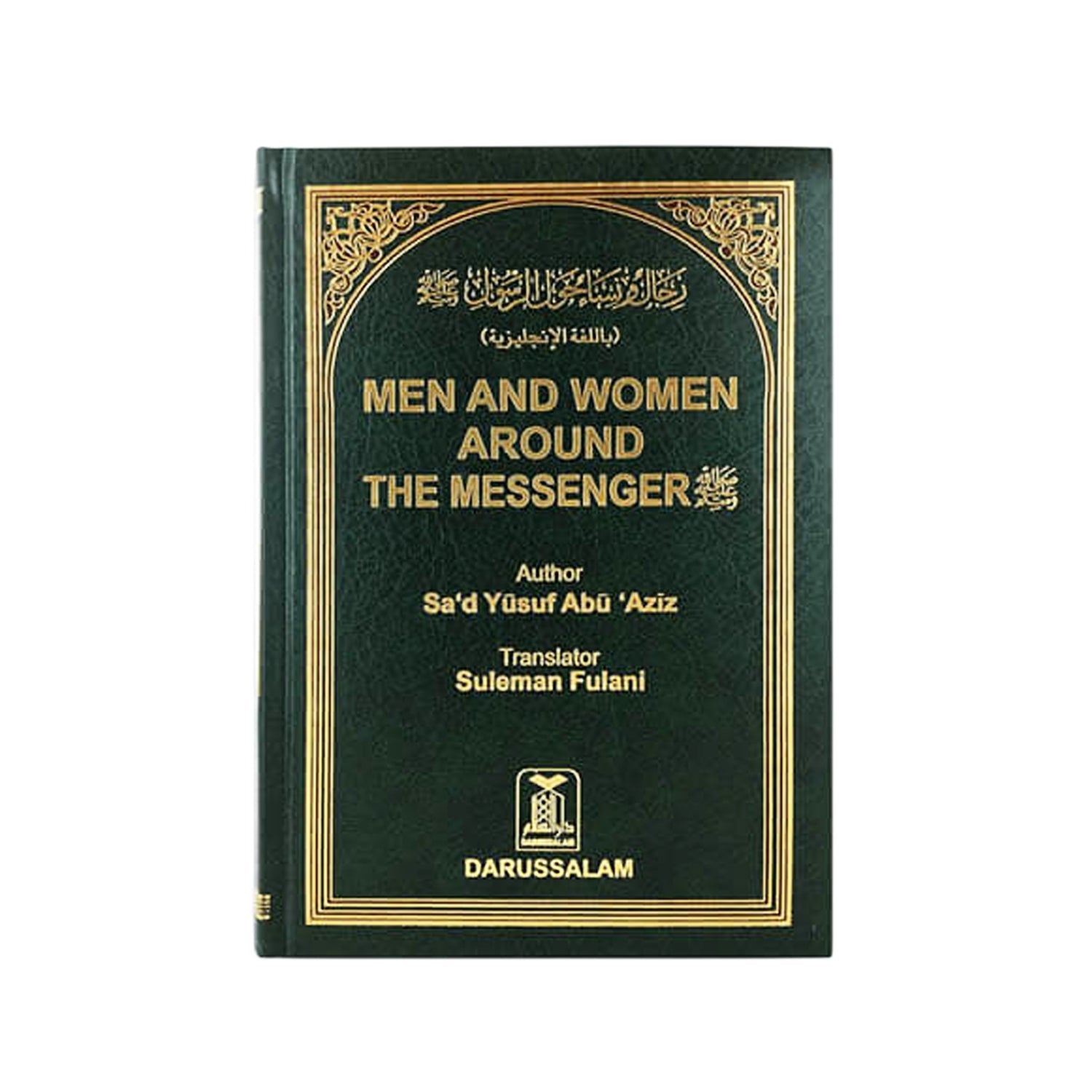 Men And Women Around The Messenger