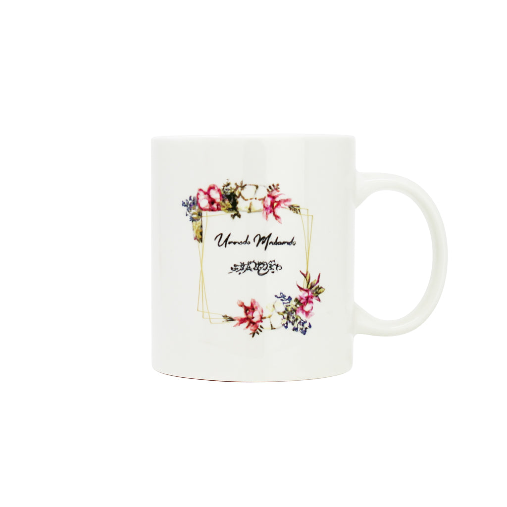 Umrah Mubarak Floral Design Mug