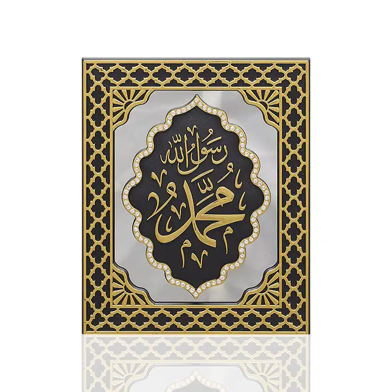 Muhammad Black And Gold Mirror frame (2981)