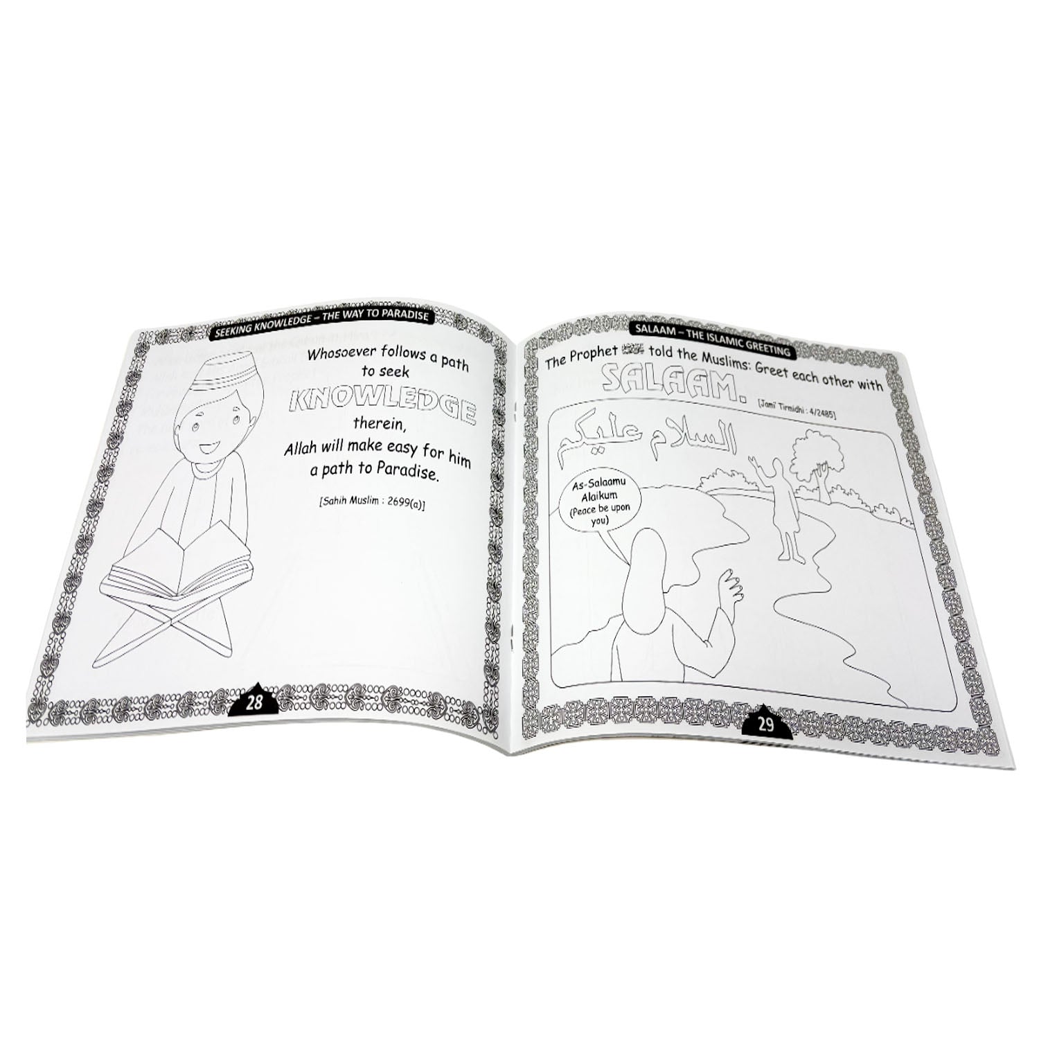 Muhammad Our Way Of Life