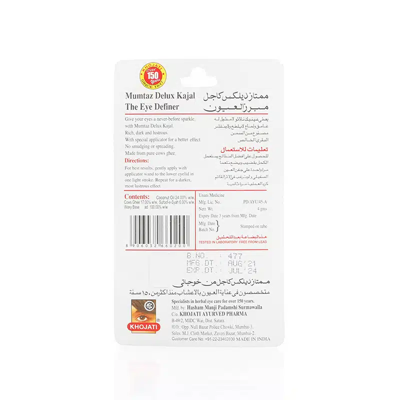 Mumtaz Delux Sparkling Kajal