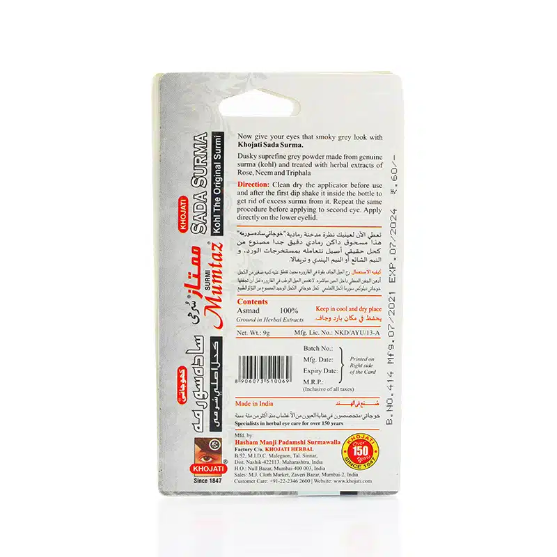 Mumtaz Sada Surma Grey