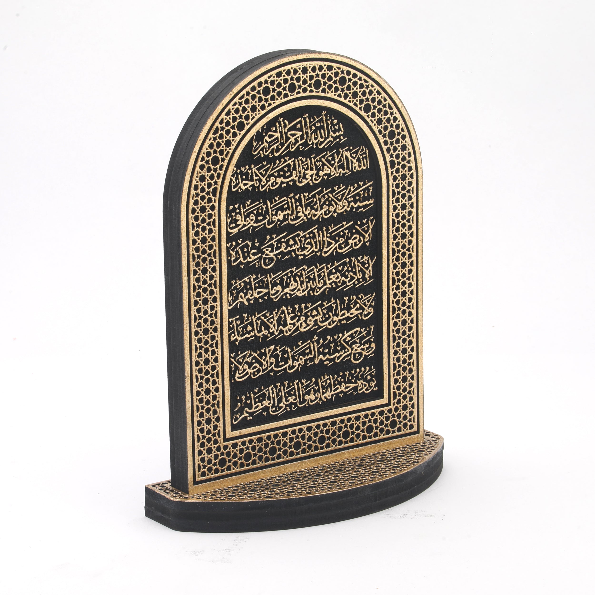 Oval 0112 Aytul Kursi Gift Set Gold