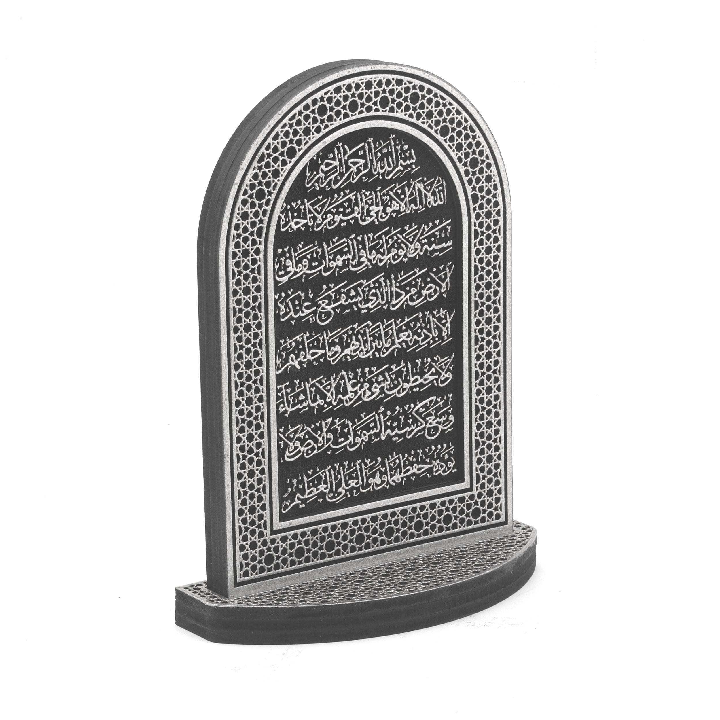 Oval 0112 Aytul Kursi Gift Set Silver
