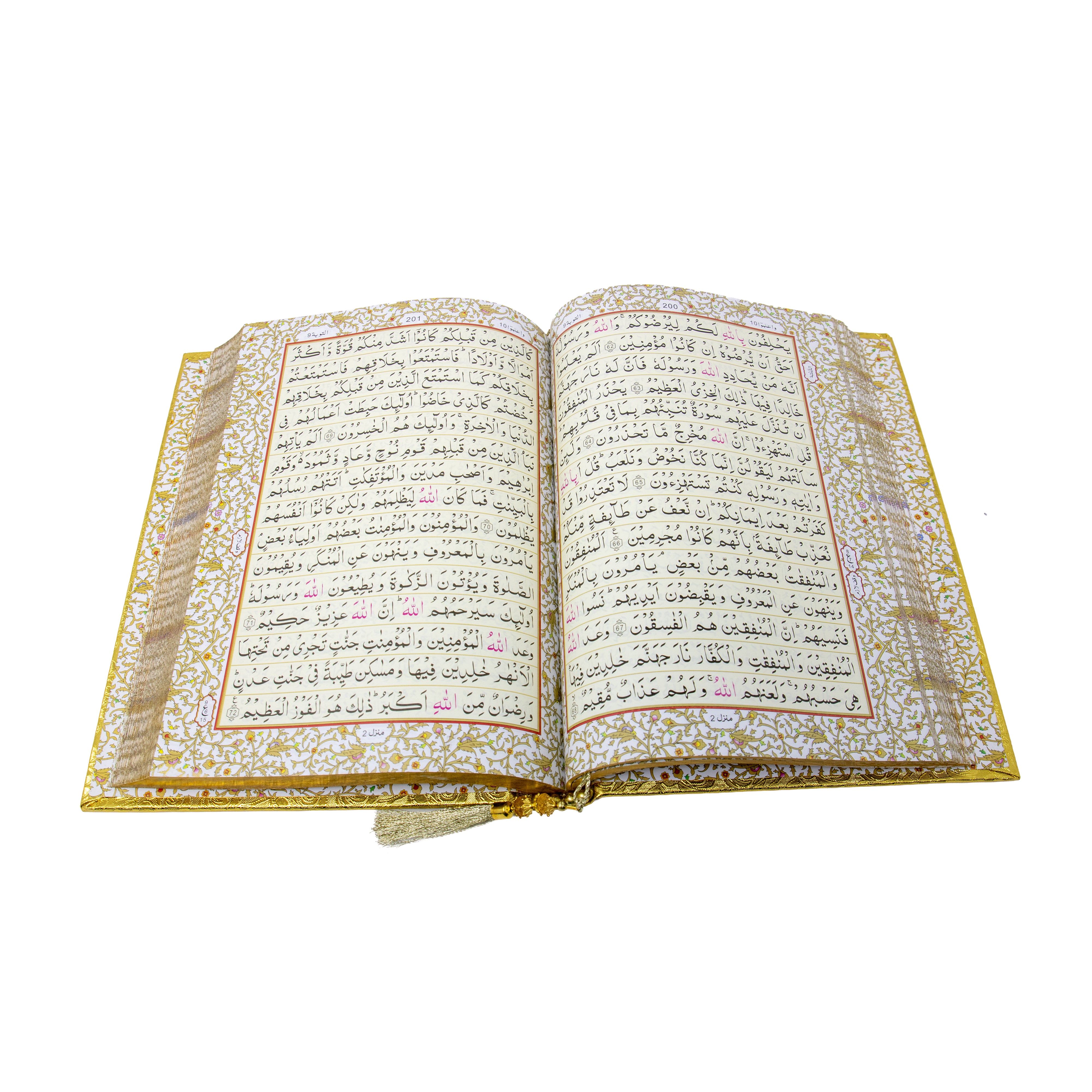 Gold Shimmer 15 lined B5 Quran 1PS