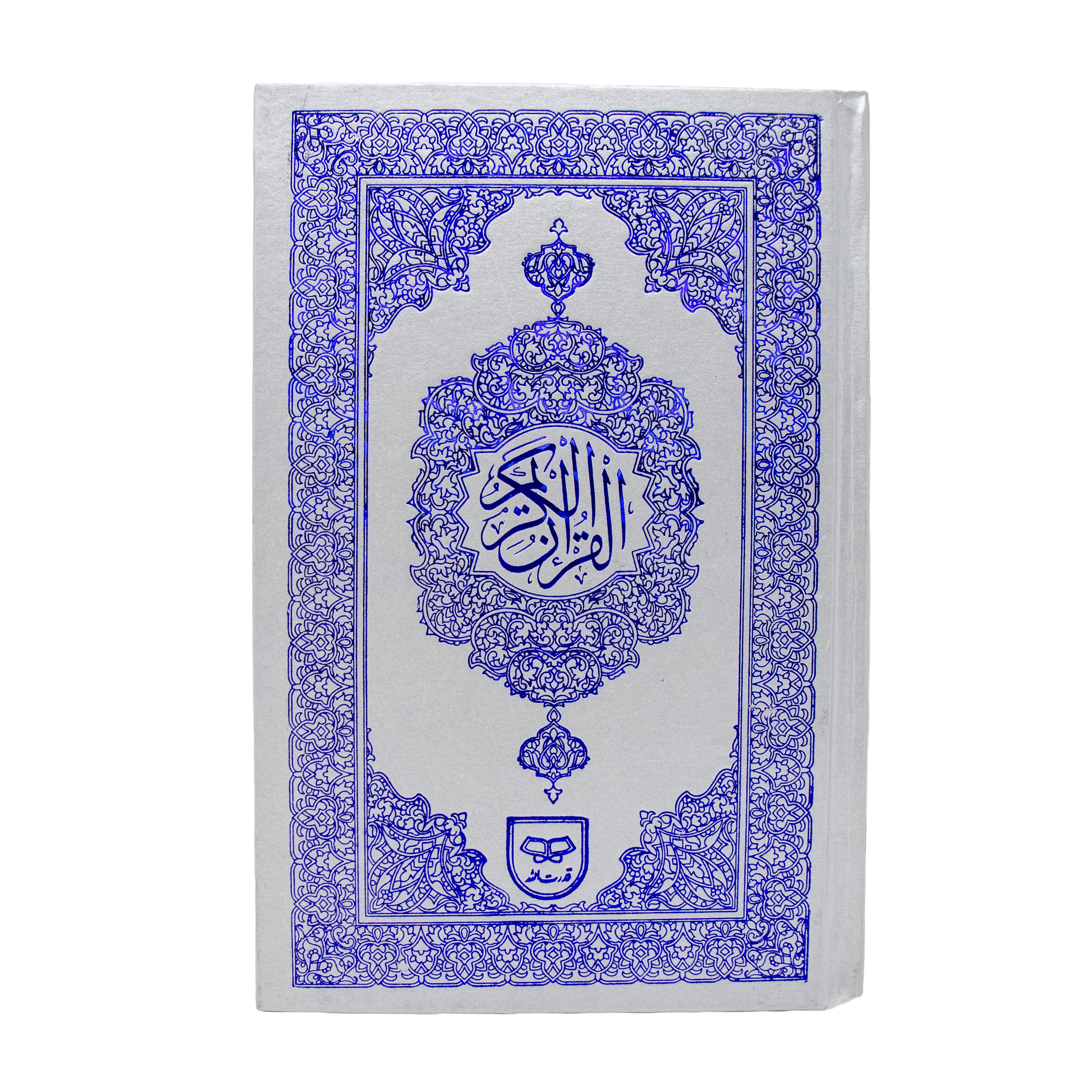 A5 Sized 15 Lined Indo Pak Quran 167