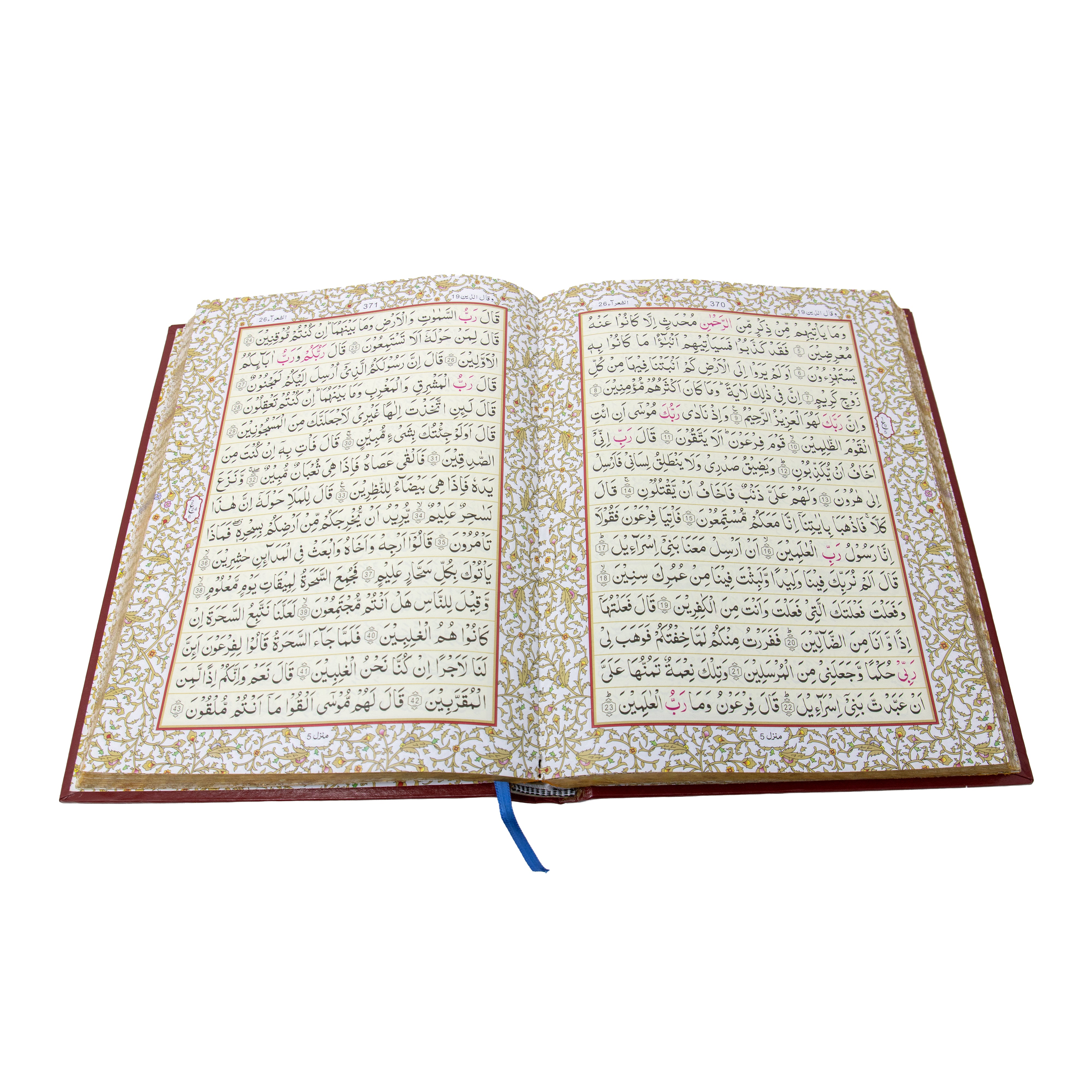 A5 Sized 15 Lined Indo Pak Quran 1P