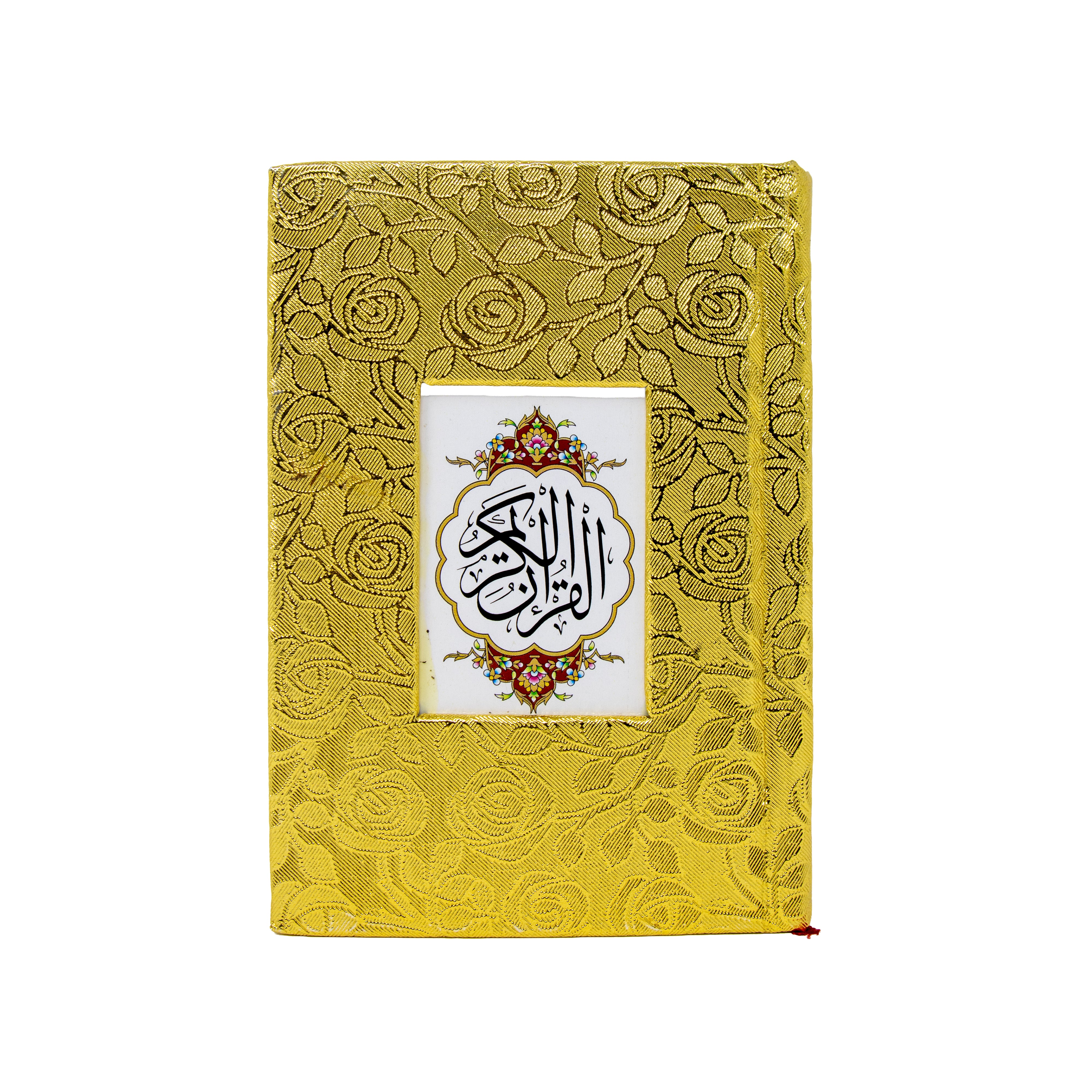 Gold Shimmer 16 lined Colour Coded Pocket Size Quran 52S