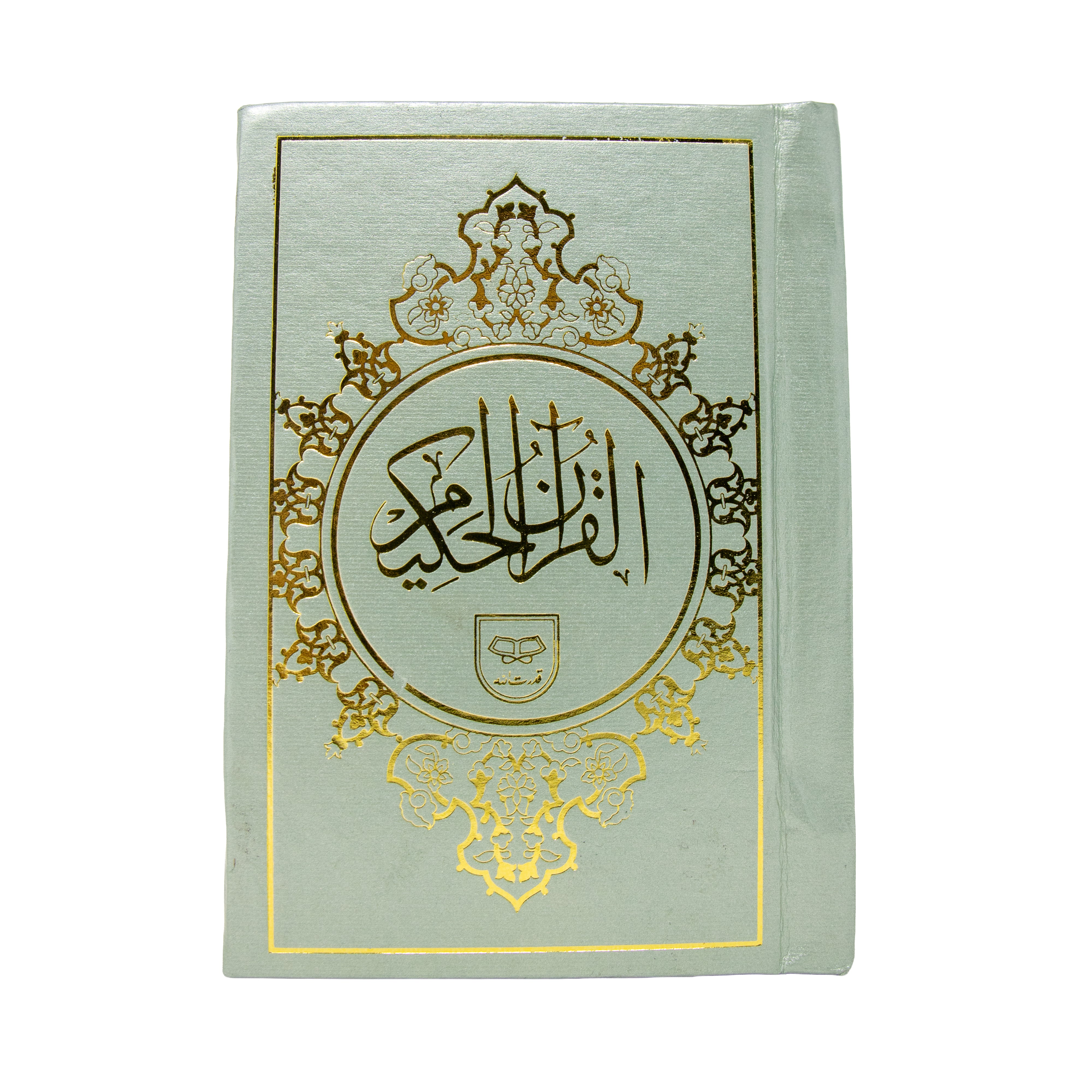 Pocket Sized 15 Lined Indo Pak Quran 60