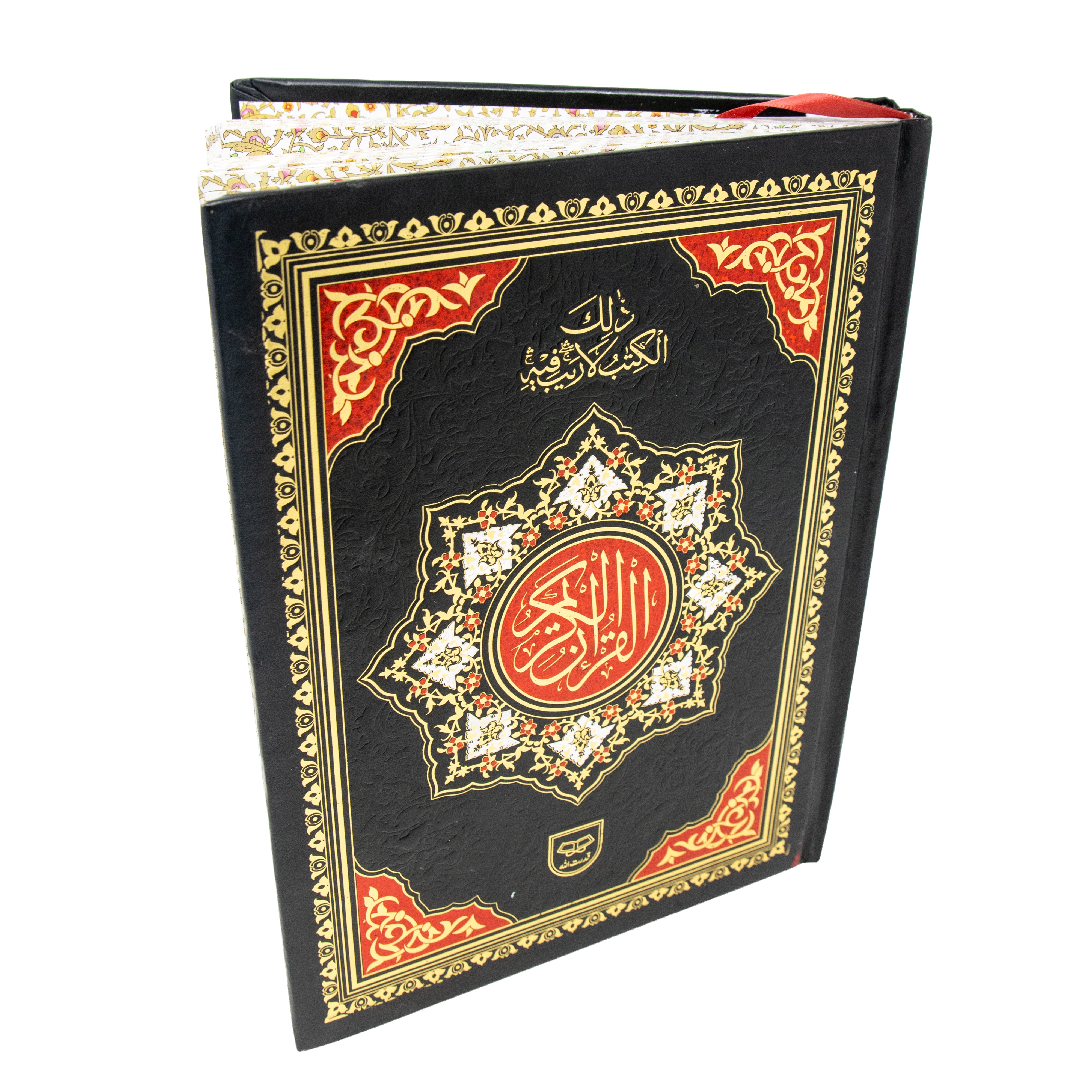 A5 Sized 15 Lined Indo Pak Quran 1