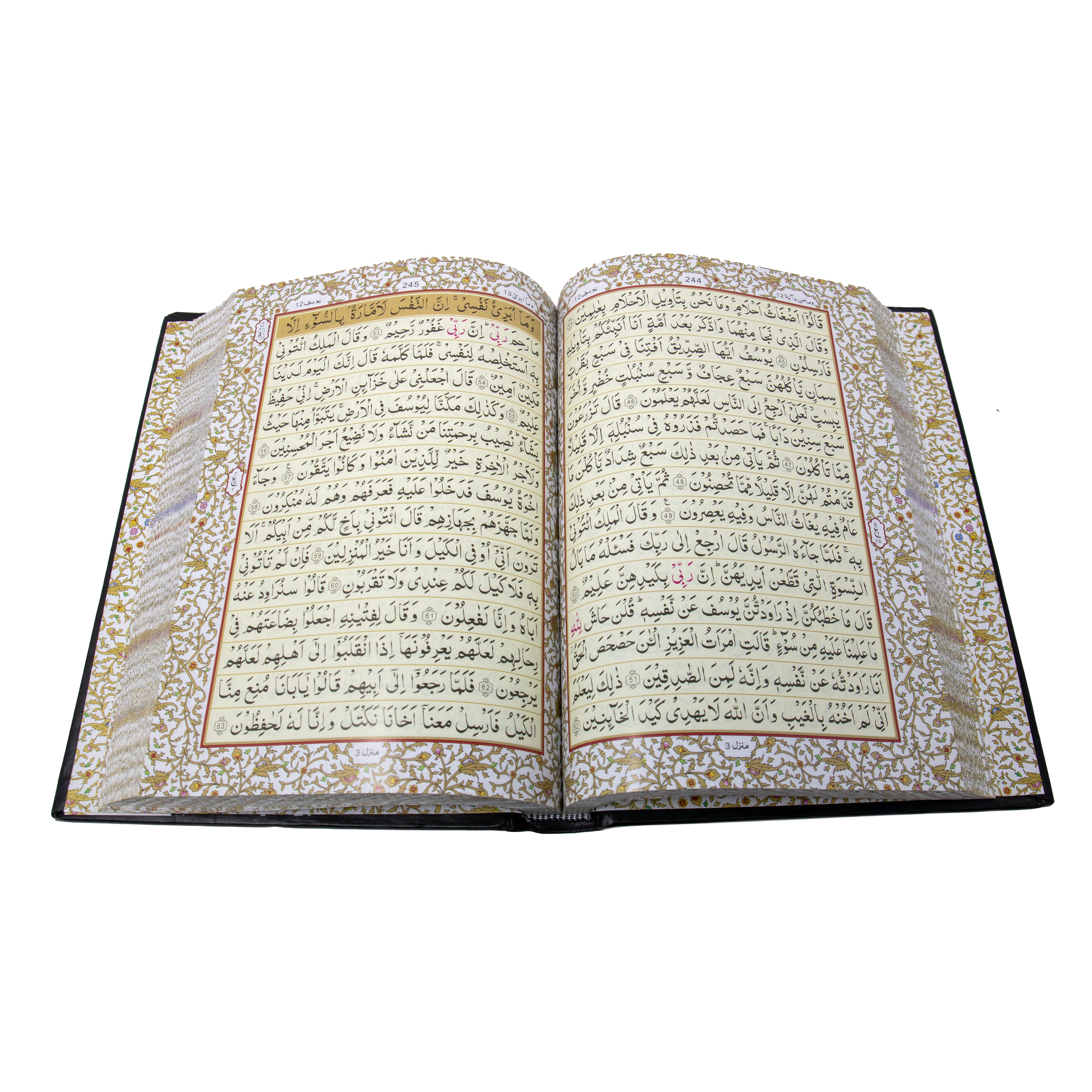 A5 Sized 15 Lined Indo Pak Quran 1