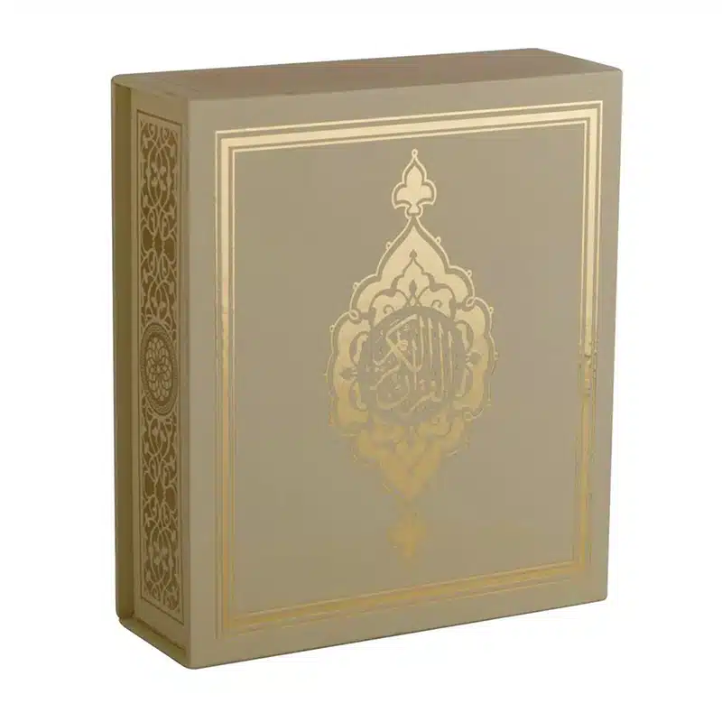 Cream Quran Gift Set Box