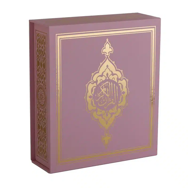 Pink Quran Gift Set Box