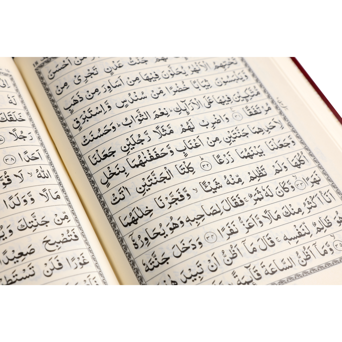 The Holy Quran South African Ref.23 - Red