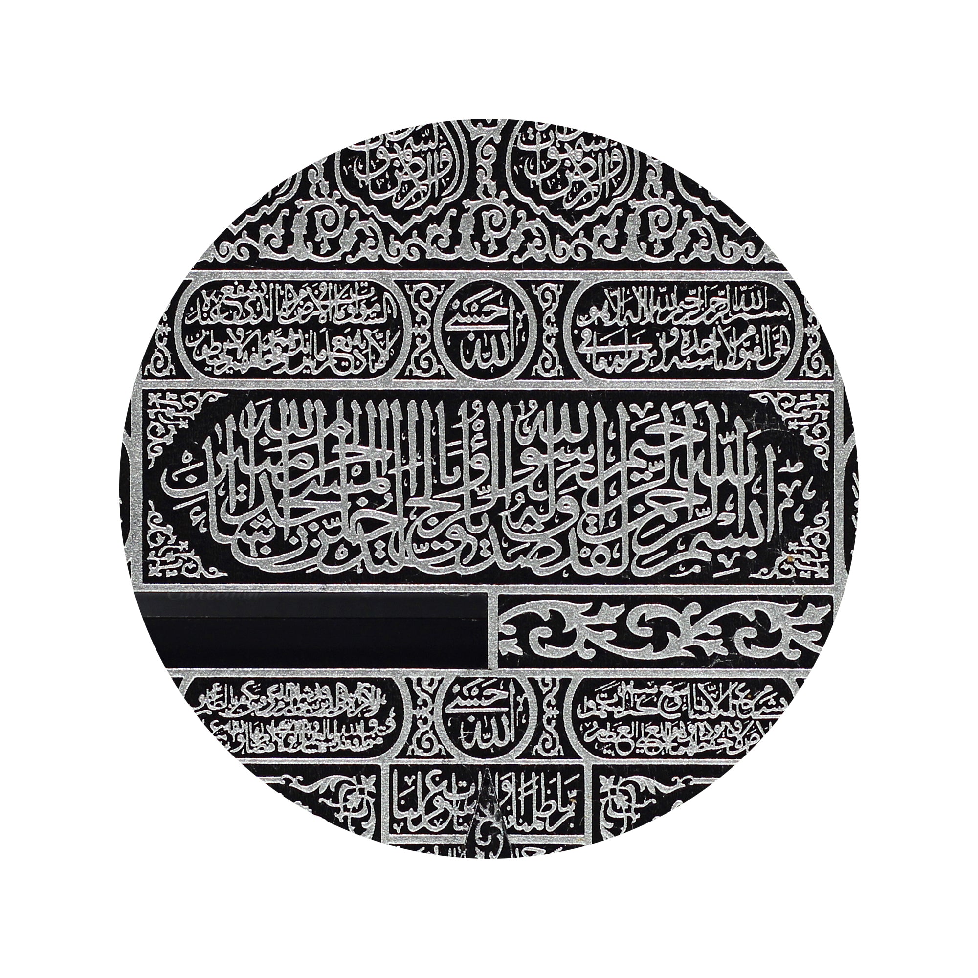 Silver Kaaba Style Rehal 7920