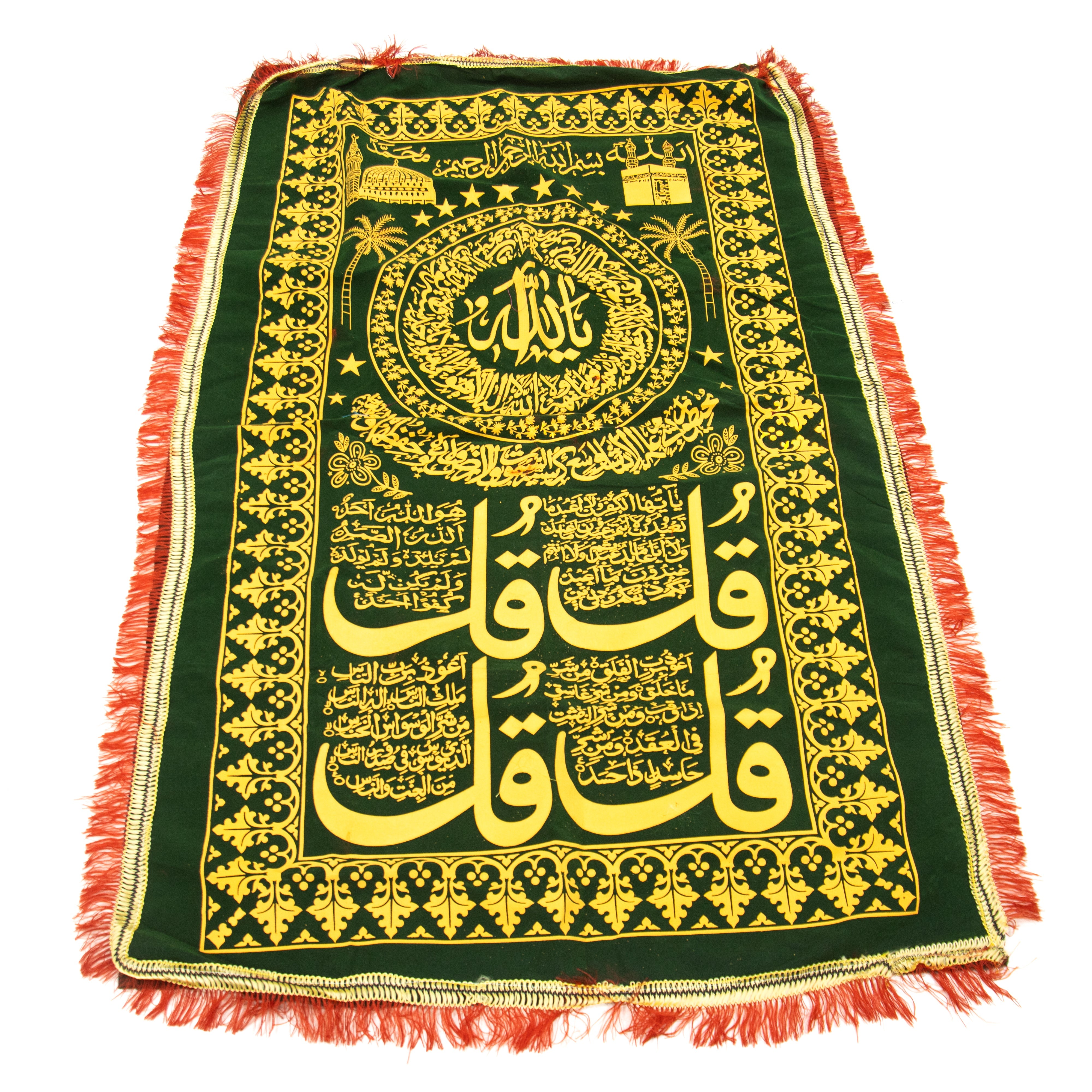 Burial Coffin Chadar, Casket Cover Green & Gold 4 Qul Standard Adult Size