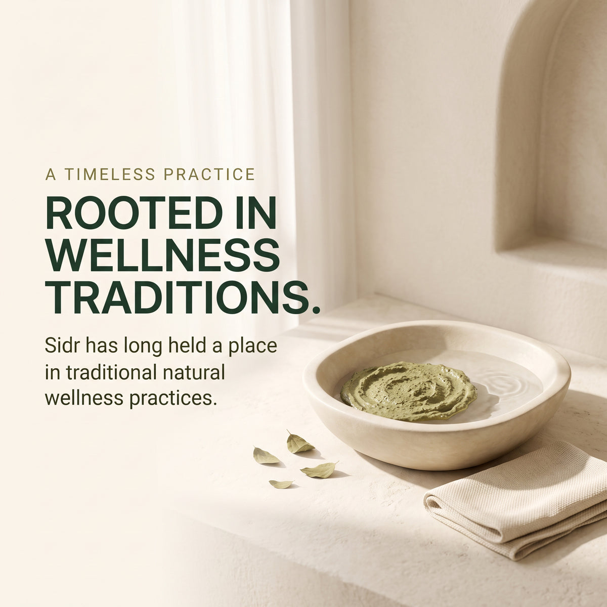 Sidr Leaves 100g