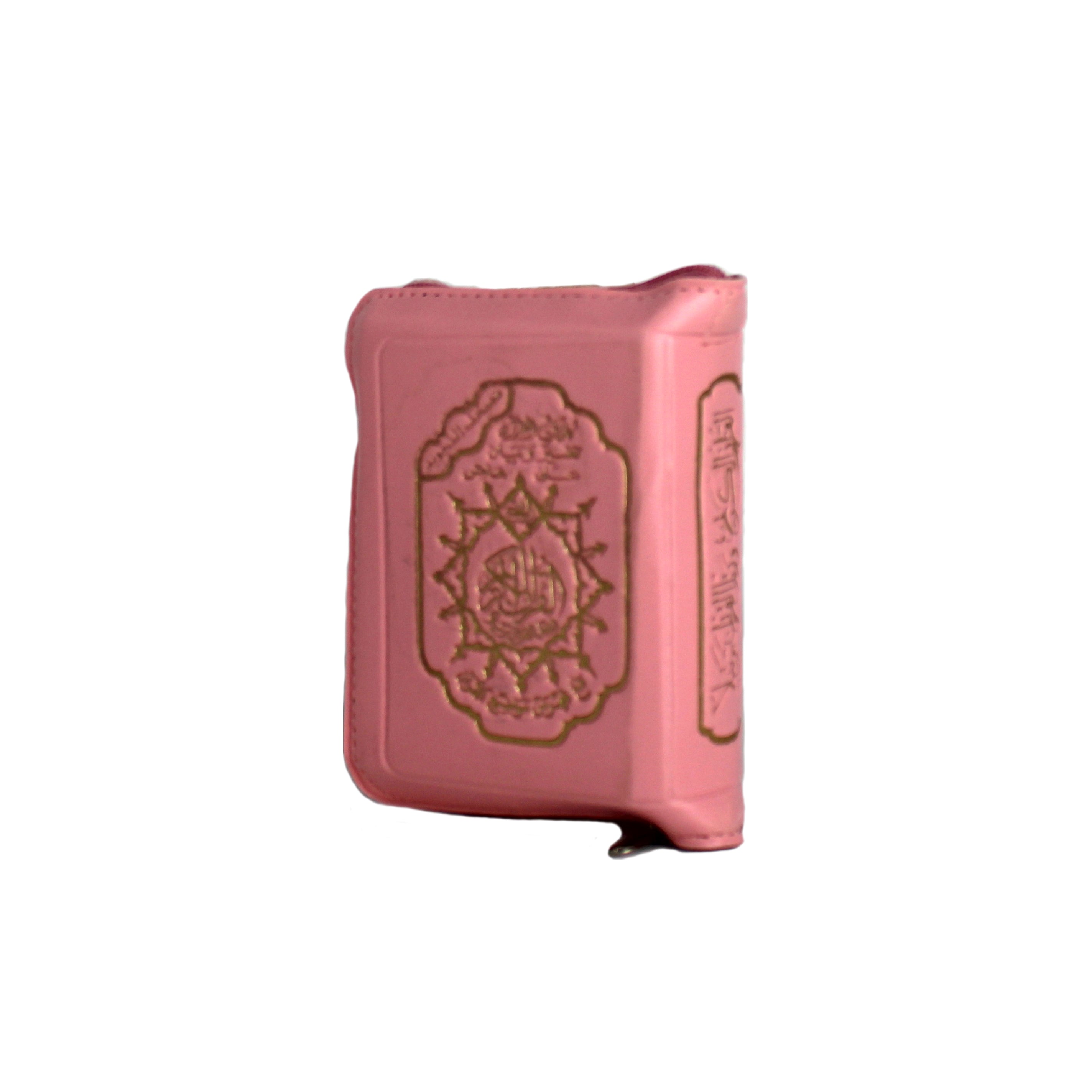 Al Quran Pink Small Zipped 15 lines Uthmaani