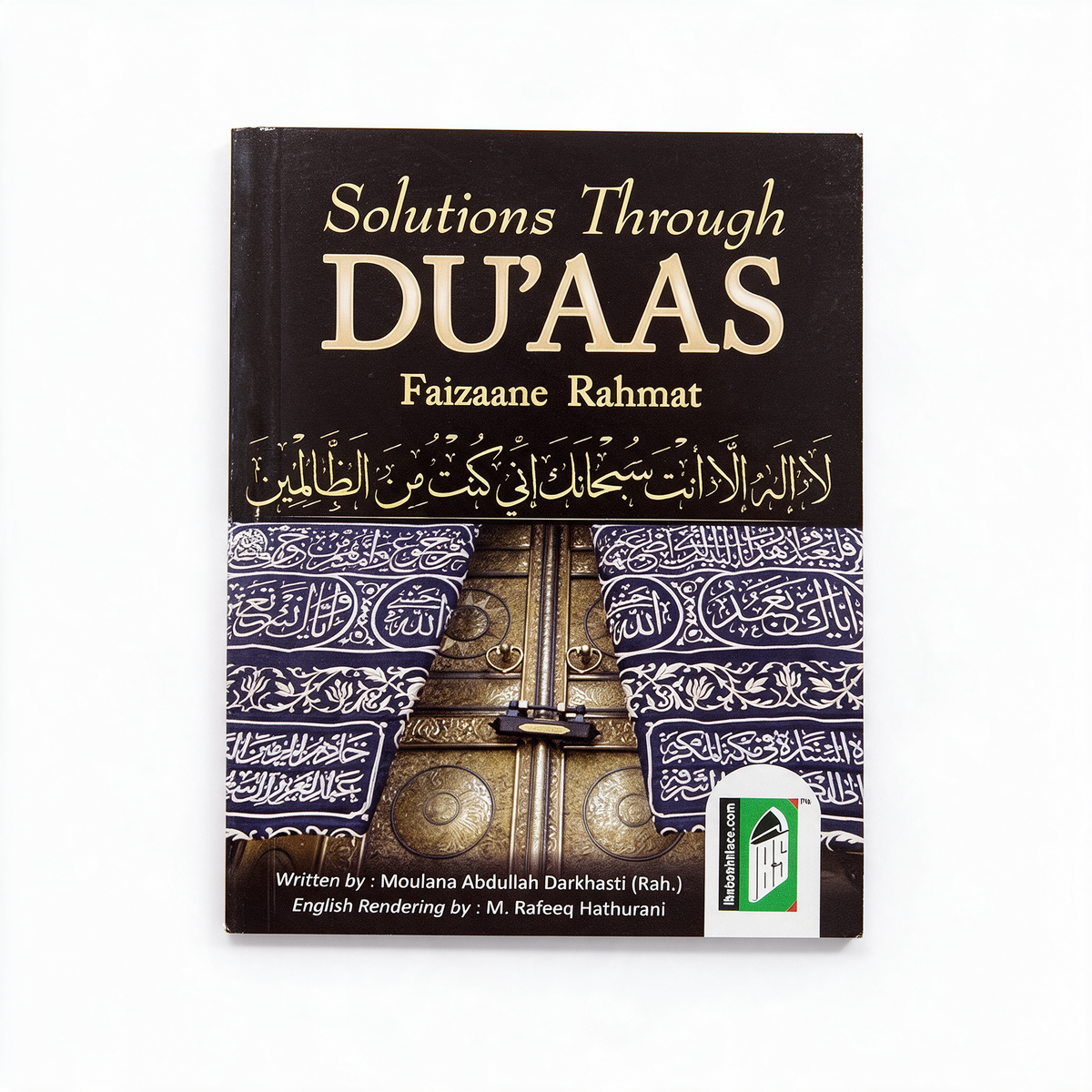 Solutions Through Du'aas