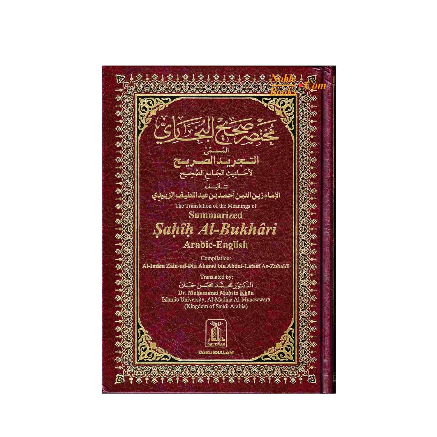 Summarized Sahih Al Bukhari Arabic-English