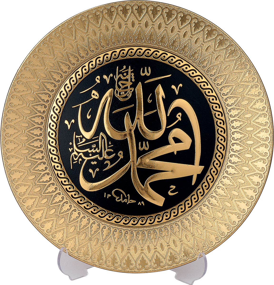 Allah & Muhammad Black & Gold Ornament Plate 0016