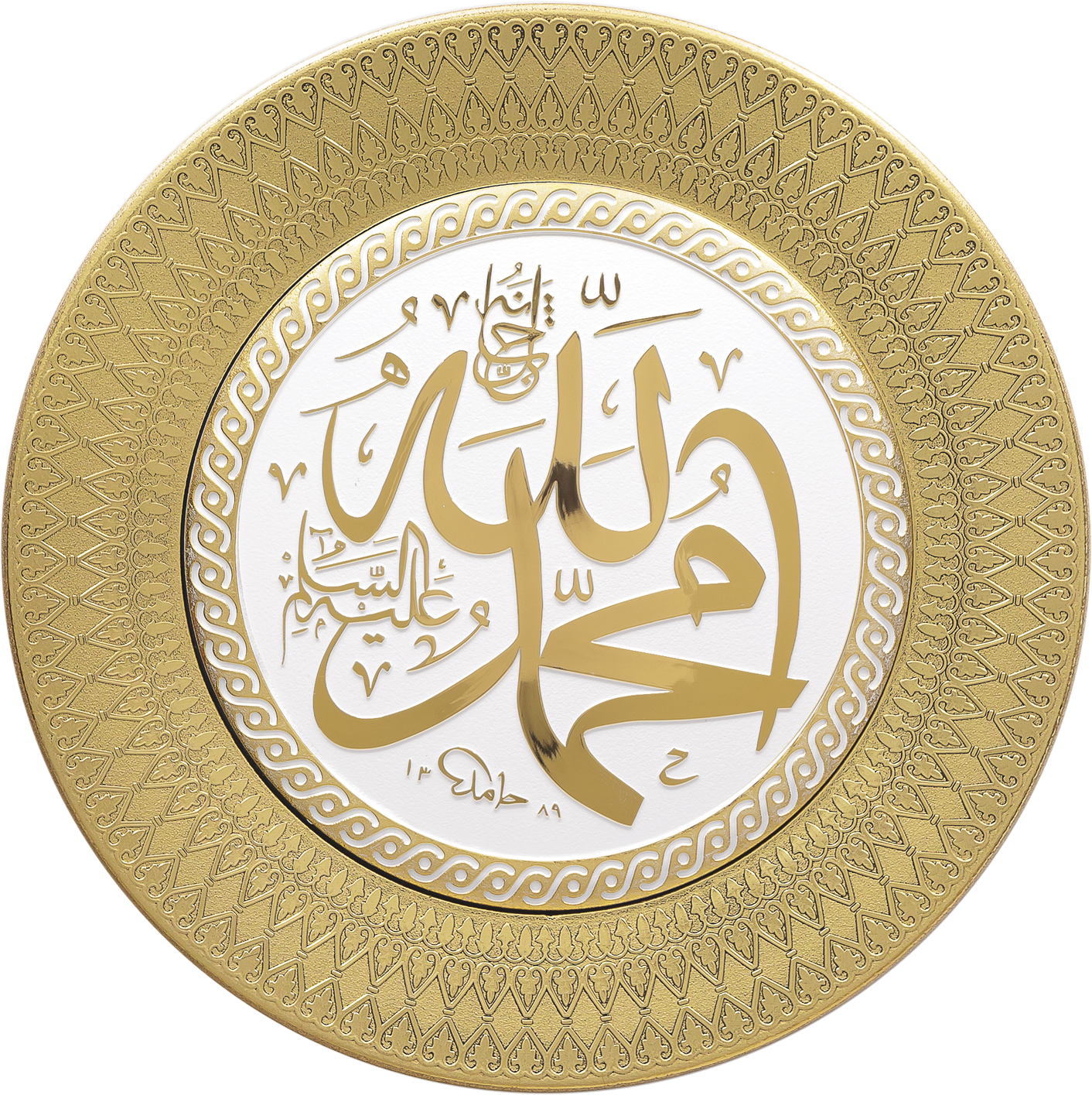 Allah & Muhammad Gold & White Ornament Plate 0034