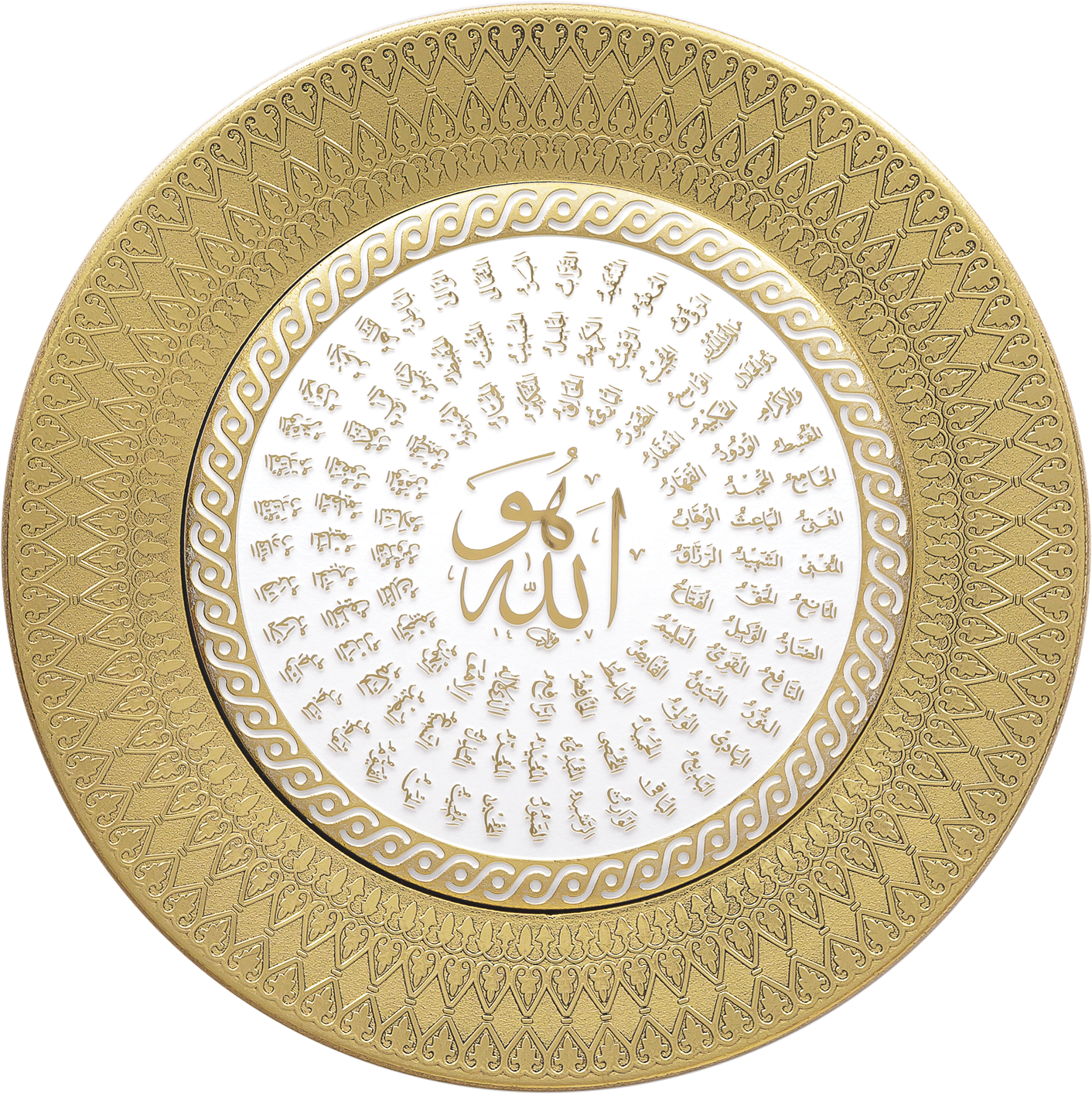 99 Names Of Allah Gold & White Ornament Plate 0036