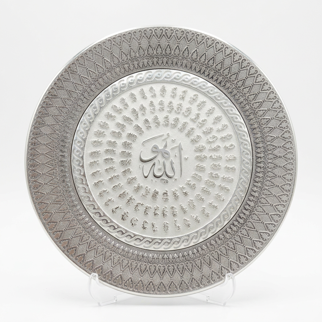 99 Names Of Allah White & Silver Ornament Plate 0045