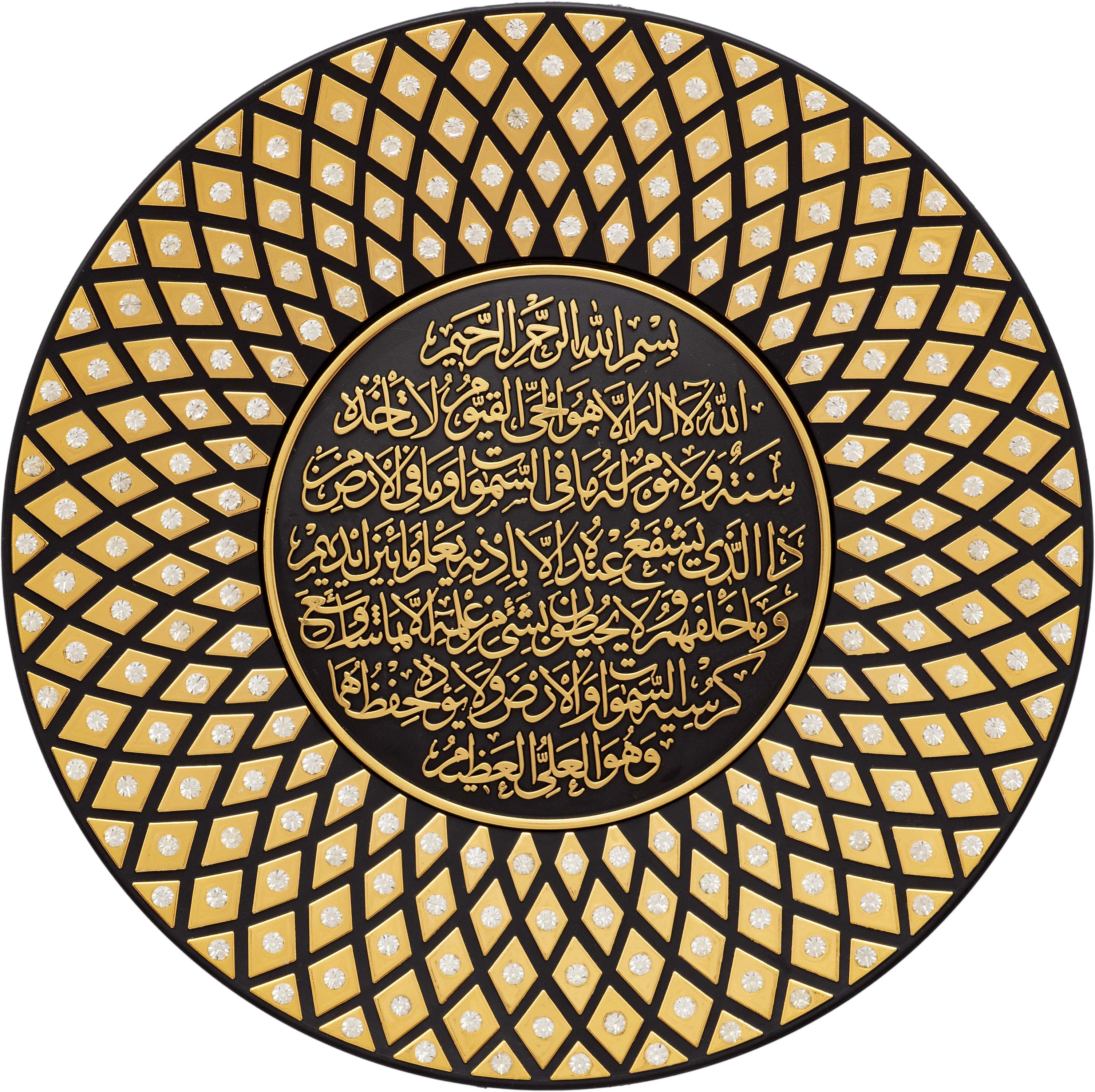 Aytul Kursi Gold & Black Circular Diamond Pattern Ornament 4546