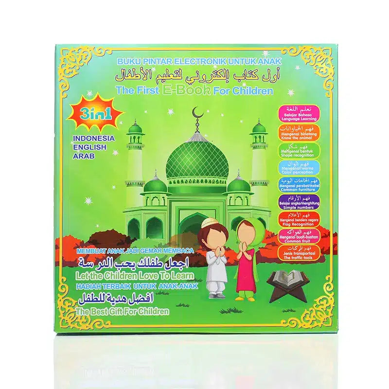 The First E-book For Children