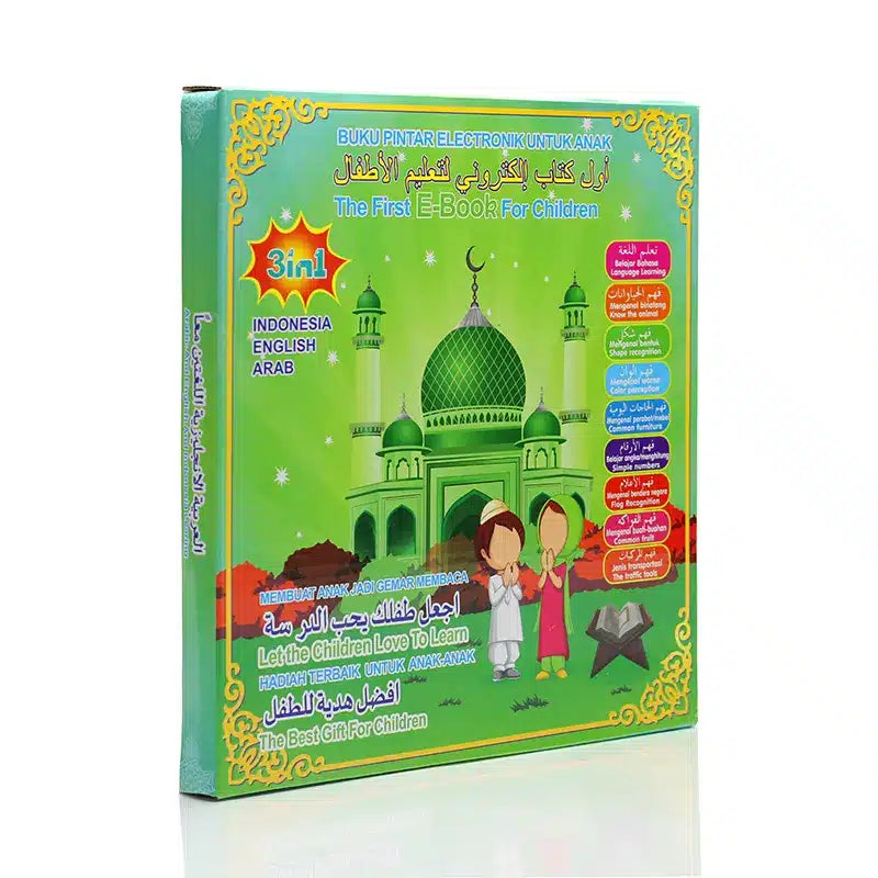 The First E-book For Children