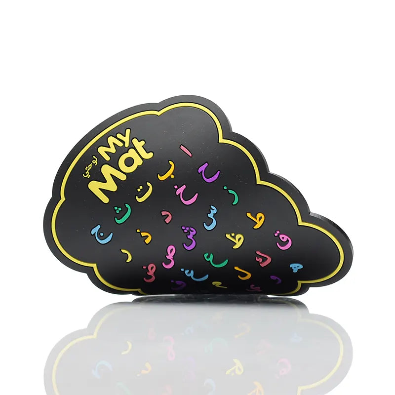 Arabic Alphabets Rubber Mat