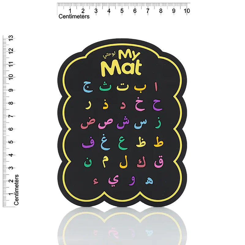 Arabic Alphabets Rubber Mat