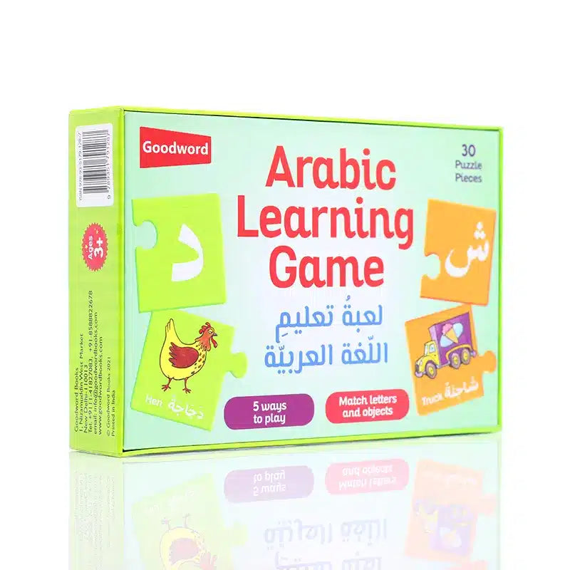 Arabic Learning Game
