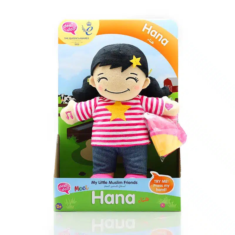 Hana Muslim Doll My Little Muslim Friends