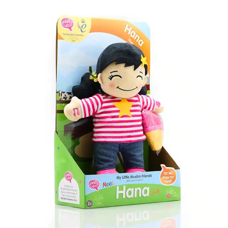 Hana Muslim Doll My Little Muslim Friends