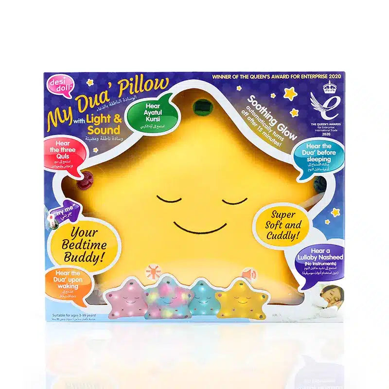 My Quran Pillow Yellow