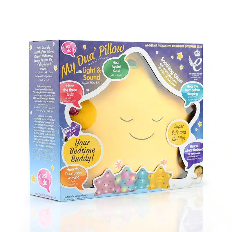 My Quran Pillow Yellow