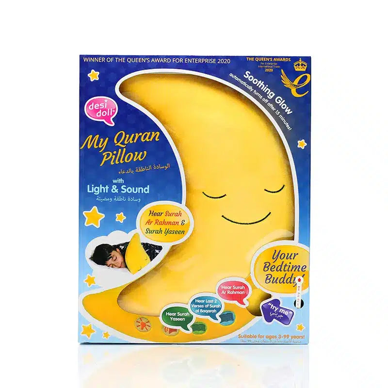 My Moon Quran Pillow Yellow