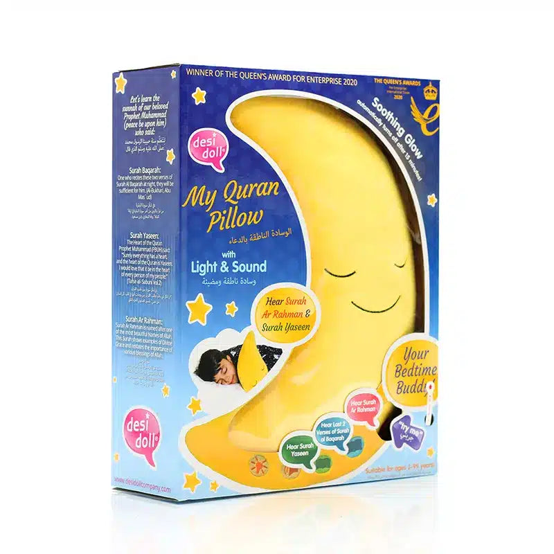 My Moon Quran Pillow Yellow