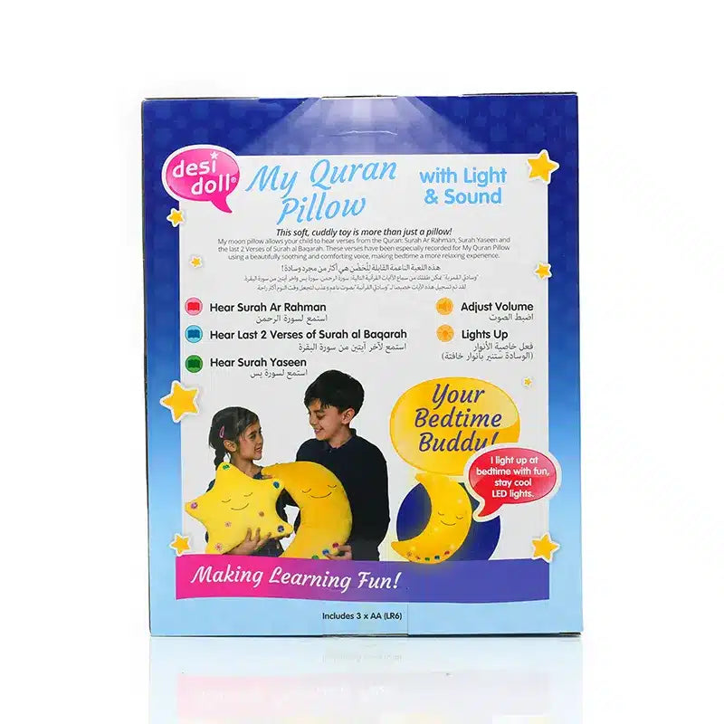 My Moon Quran Pillow Yellow