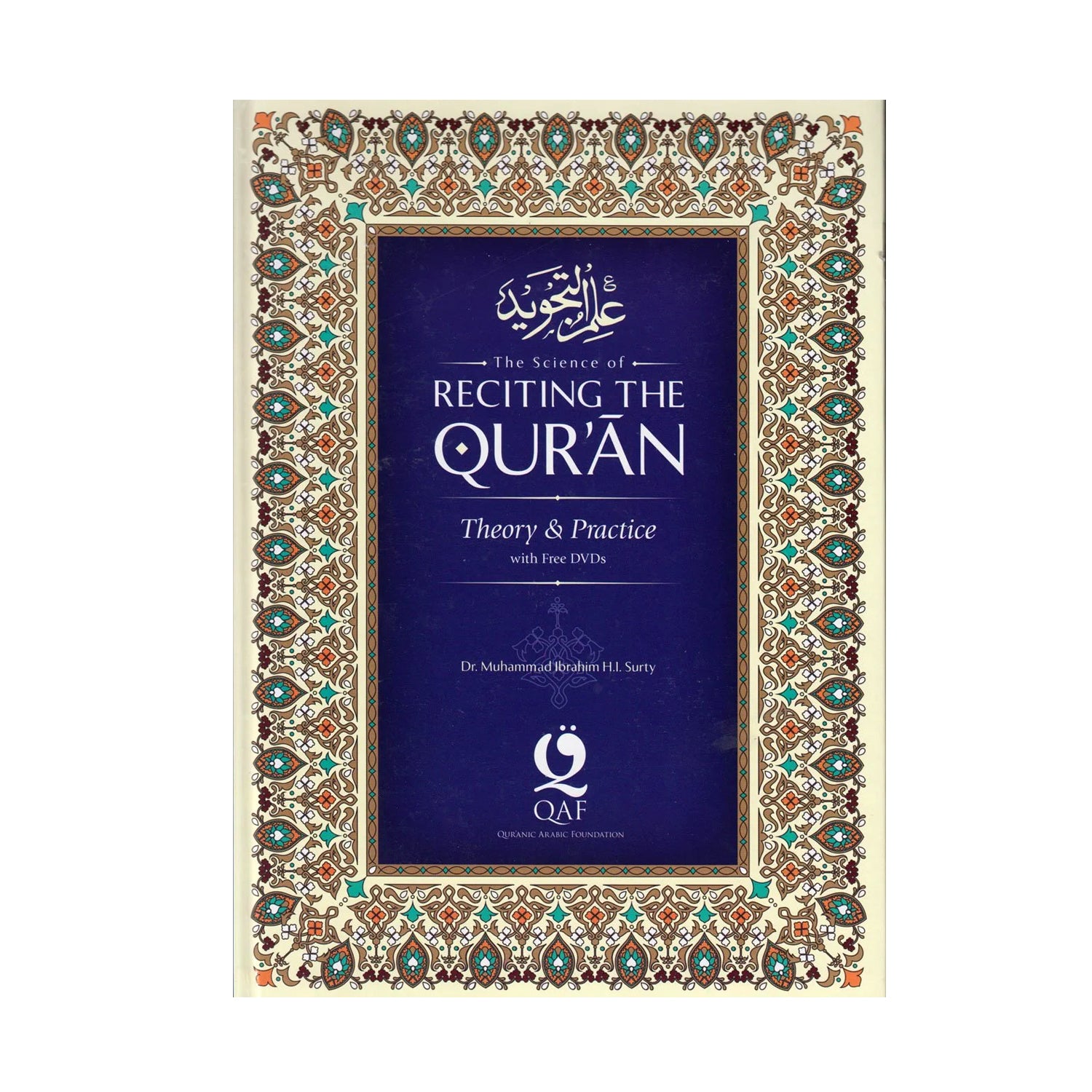 The Science Of Reciting The Quran Theory & Practise