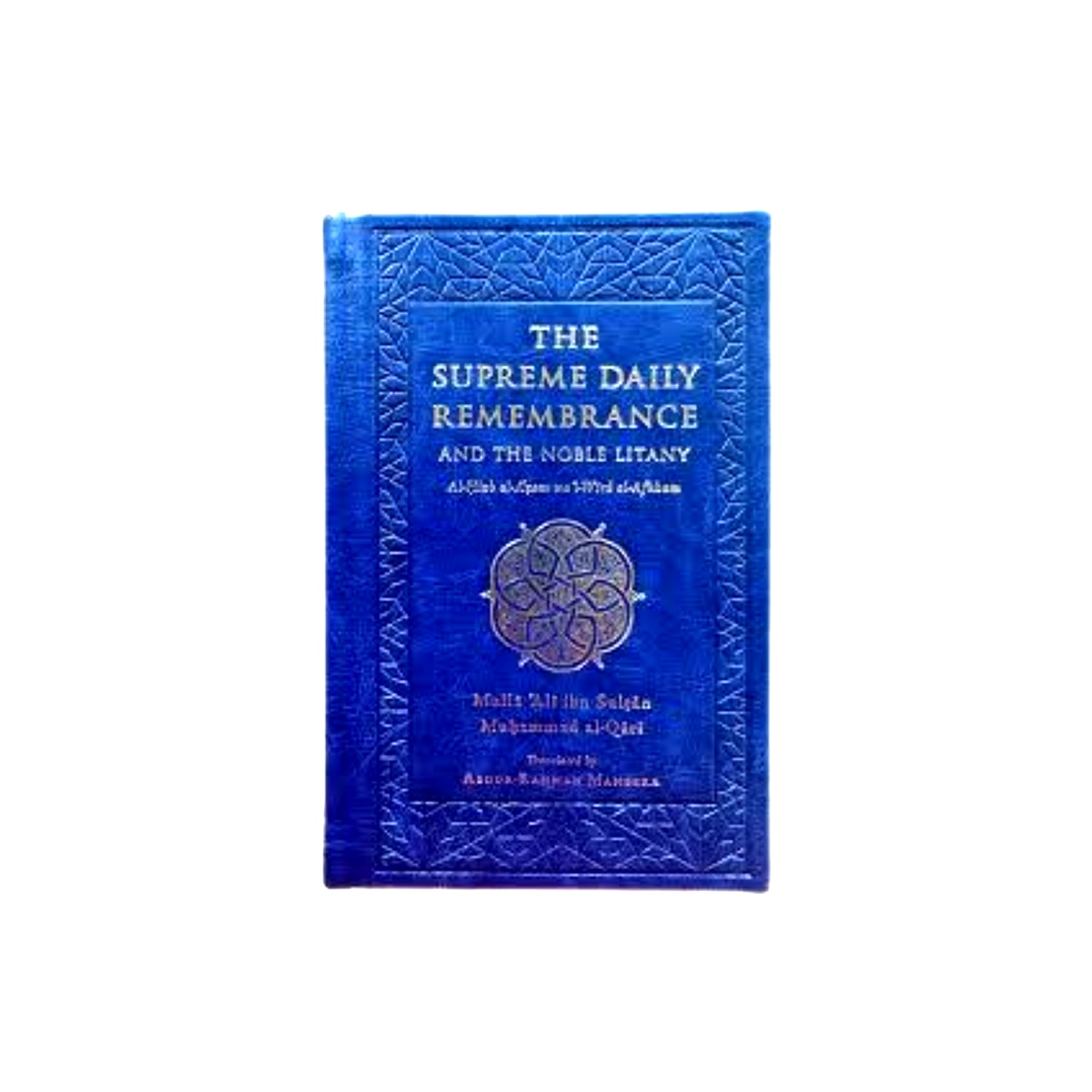 The Supreme Daily Remembrance And The Noble Litany