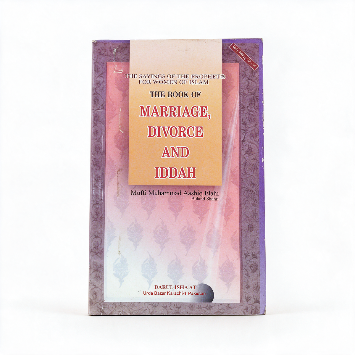 The Book Of Marriage, Divorce And Iddah